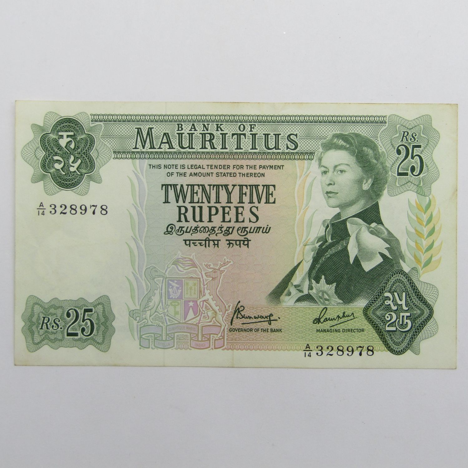 Mauritius 25 Rupees VF+ banknote