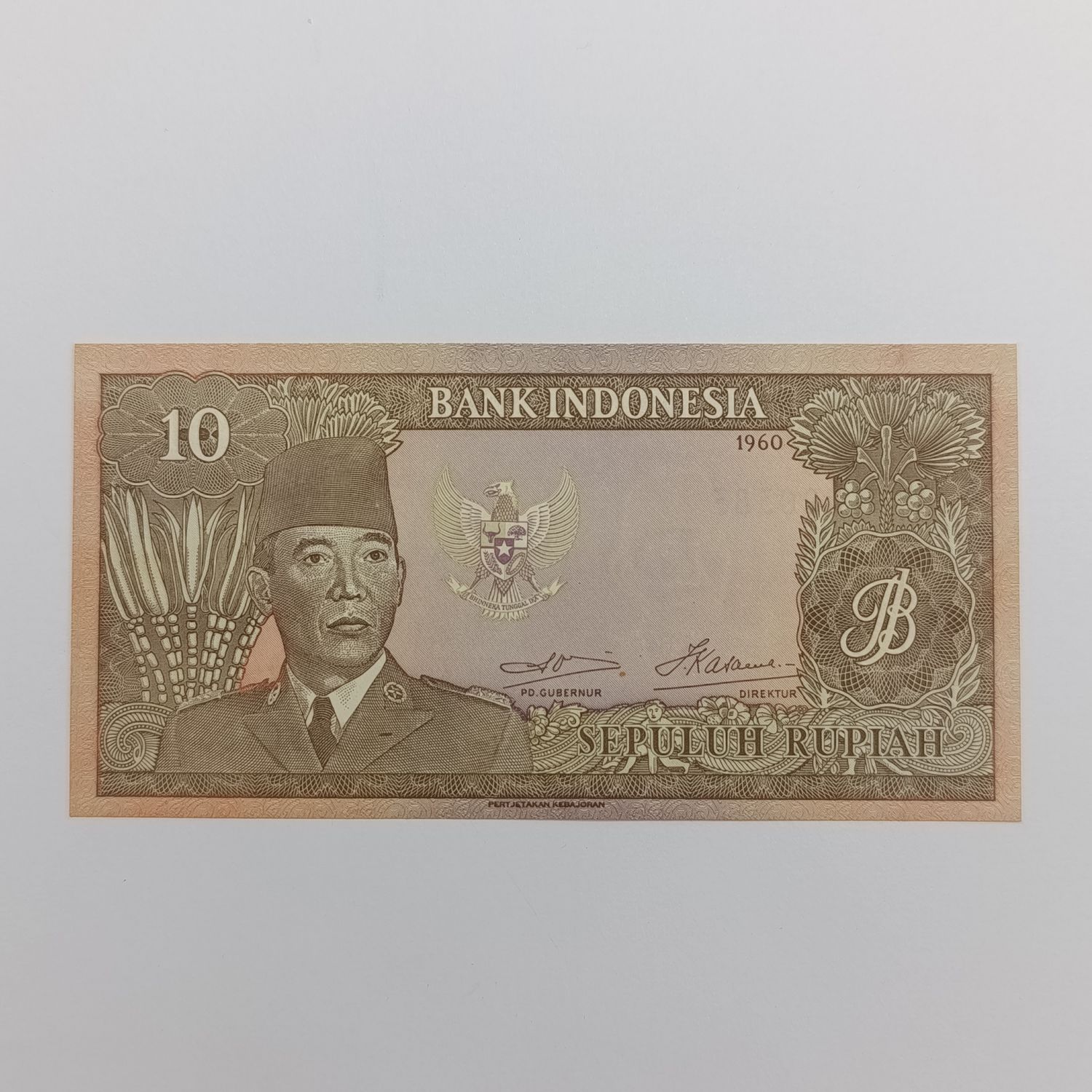 Indonesia 10 Rupiah banknote dated 1960 uncirculated