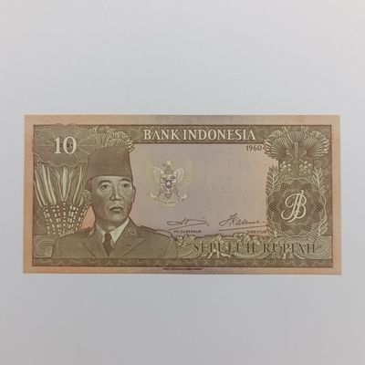 Indonesia 10 Rupiah banknote dated 1960 uncirculated