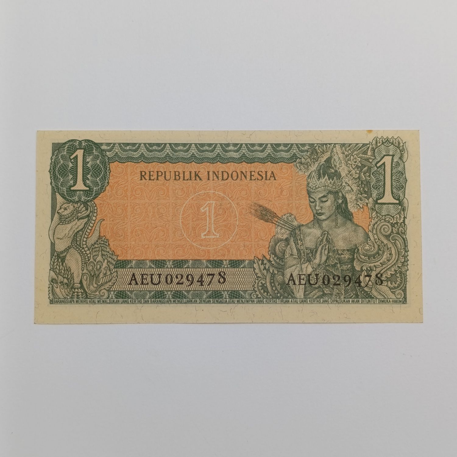 Indonesia 1 Rupiah banknote 1961 Green Borneo issue AU+