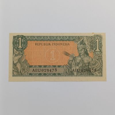 Indonesia 1 Rupiah banknote 1961 Green Borneo issue AU+