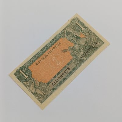 Indonesia 1 Rupiah banknote 1961 Green Borneo issue AU+