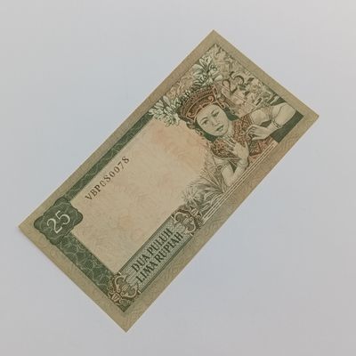 Indonesia 25 Rupiah banknote dated 1960 XF