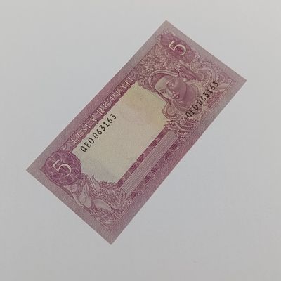 Indonesia 5 Rupiah dated 1960 - XF+