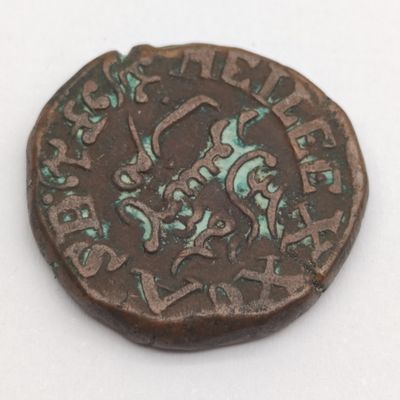 Mysore (Southern India) 1837 - Krishna Raja Wodeyar - 20 cash copper coin