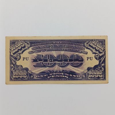 Philippines WW2 1000 pesos Japanese government uncirculated