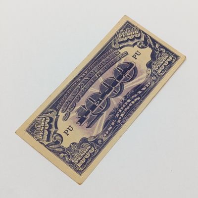 Philippines WW2 1000 pesos Japanese government uncirculated