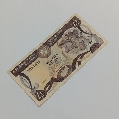Cyprus 1 pound VF banknote 1988
