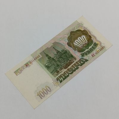 Russia 1000 Roubles 1993 AU