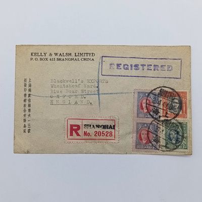 Registered cover from Shanghai China to Oxford, England with 4 Chinese stamps cancelled 26-4-1948 with Registered cancel + Shanghai registered label - also Kelly &amp; Walsh Ltd rubber stamp
