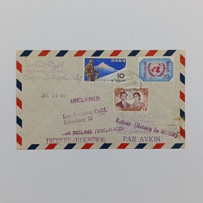 First flight cover Tokyo Japan to Los Angeles California 31 May 1959 with 3 Japanese stamps cancelled Tokyo and various unclaimed and  retour markings backstamped with various Los Angeles markings