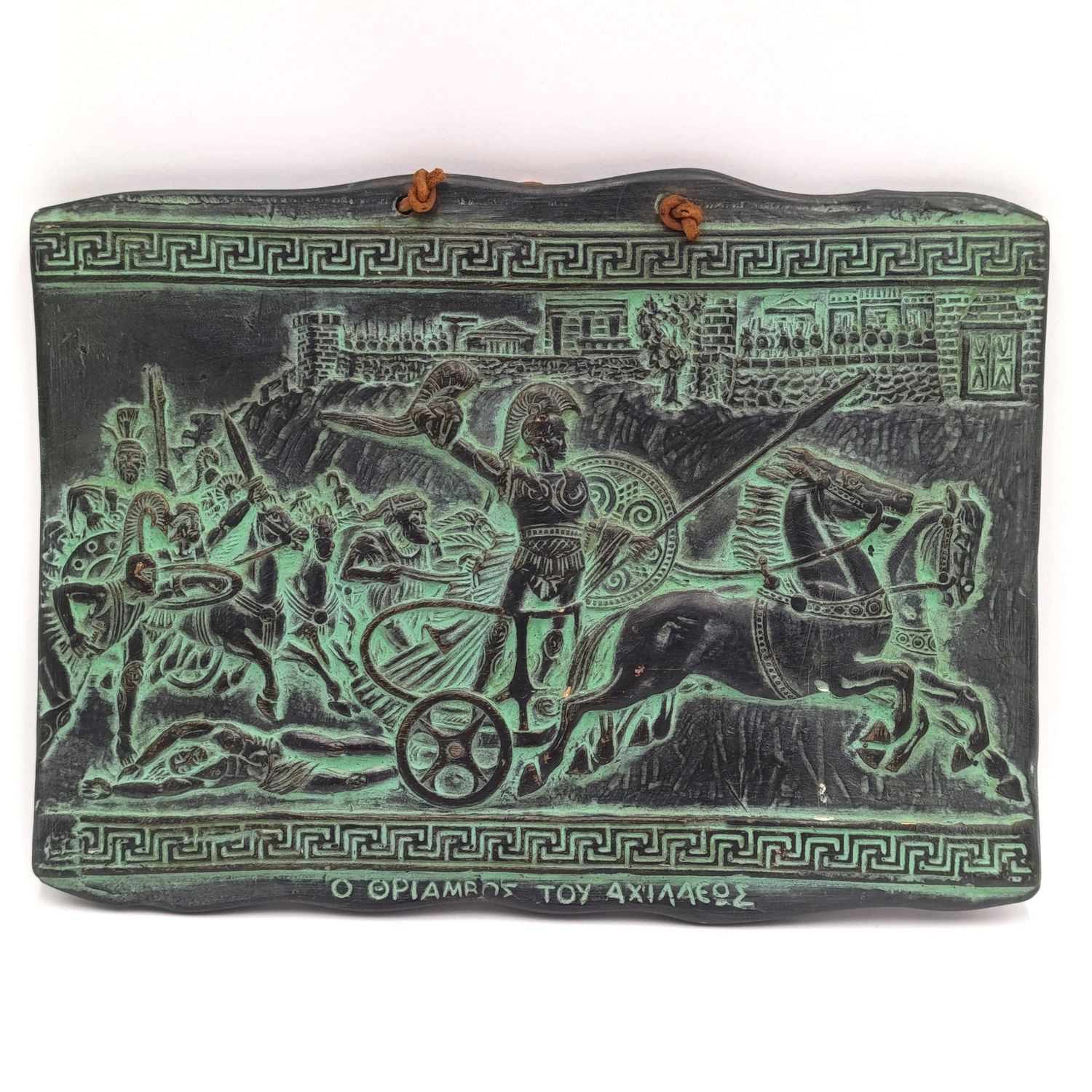 Vintage ceramic wall plaque depicting the &quot;Triumph of Achilles&quot; - made in Greece