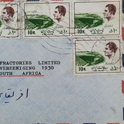 Postal Cover sent from Iran to Vereeniging, South Africa - airmail with 4 Iran 10 Rupee Shah stamps