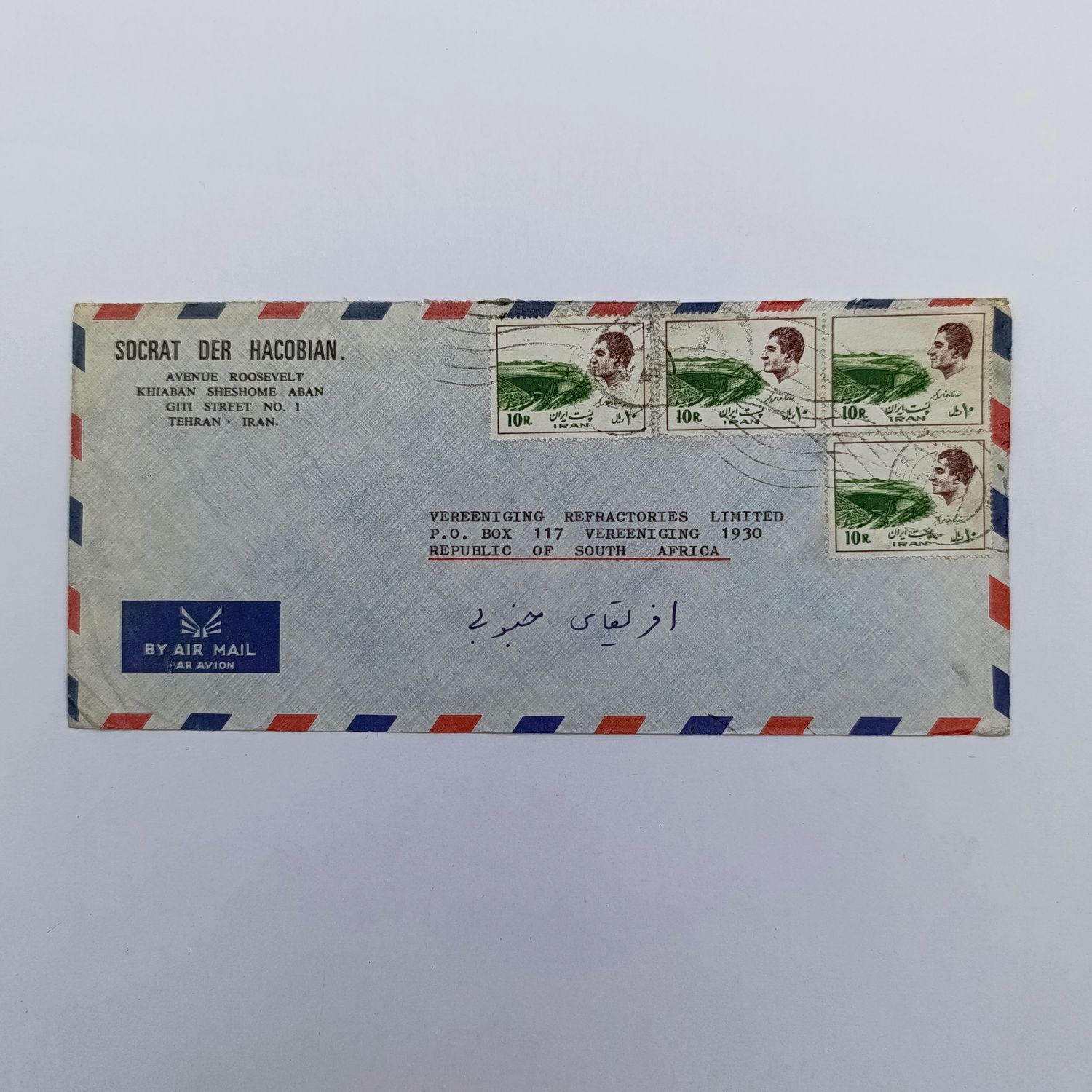 Postal Cover sent from Iran to Vereeniging, South Africa - airmail with 4 Iran 10 Rupee Shah stamps