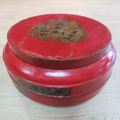 Chinese red lacquered storage box / double basket - Base 34 x 34 cm - 22 cm High