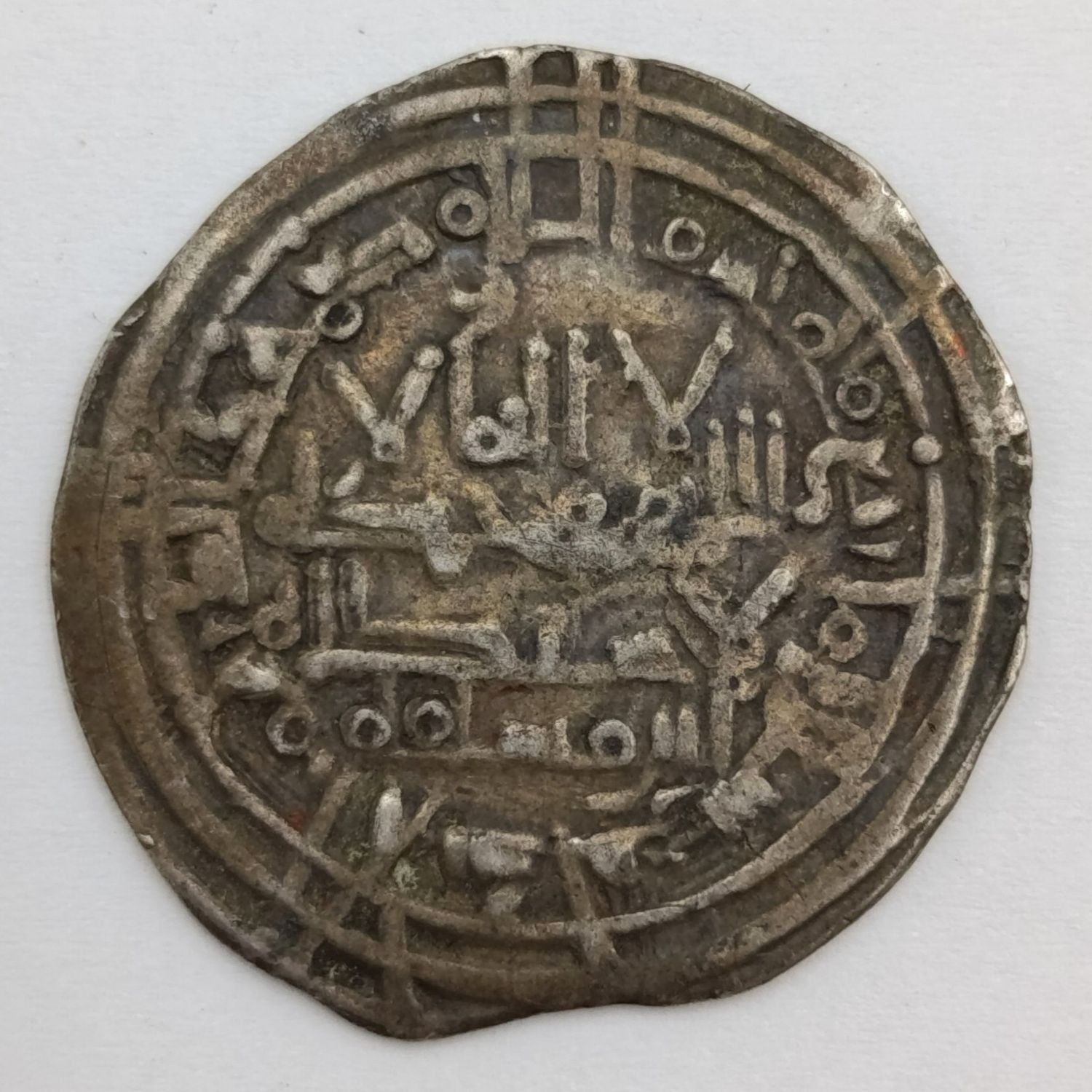 Córdobian Dirham Silver coin. Medina - Azaharas Sulayman's first reign -  ± 929-1025AD
