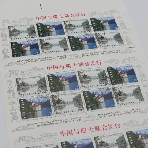 Switzerland Emission Commune Chine-Suisse (China Switzerland Joint issue) full sheet