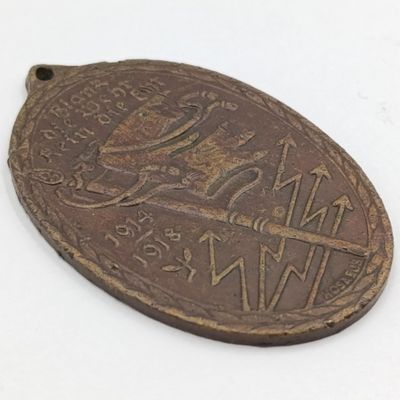 German WW1 Loyalty during war medal
