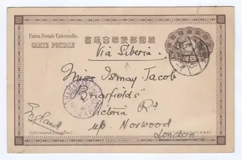 Postcard Nagasaki, Japan to London, England via Siberia cancelled 6 January 1912