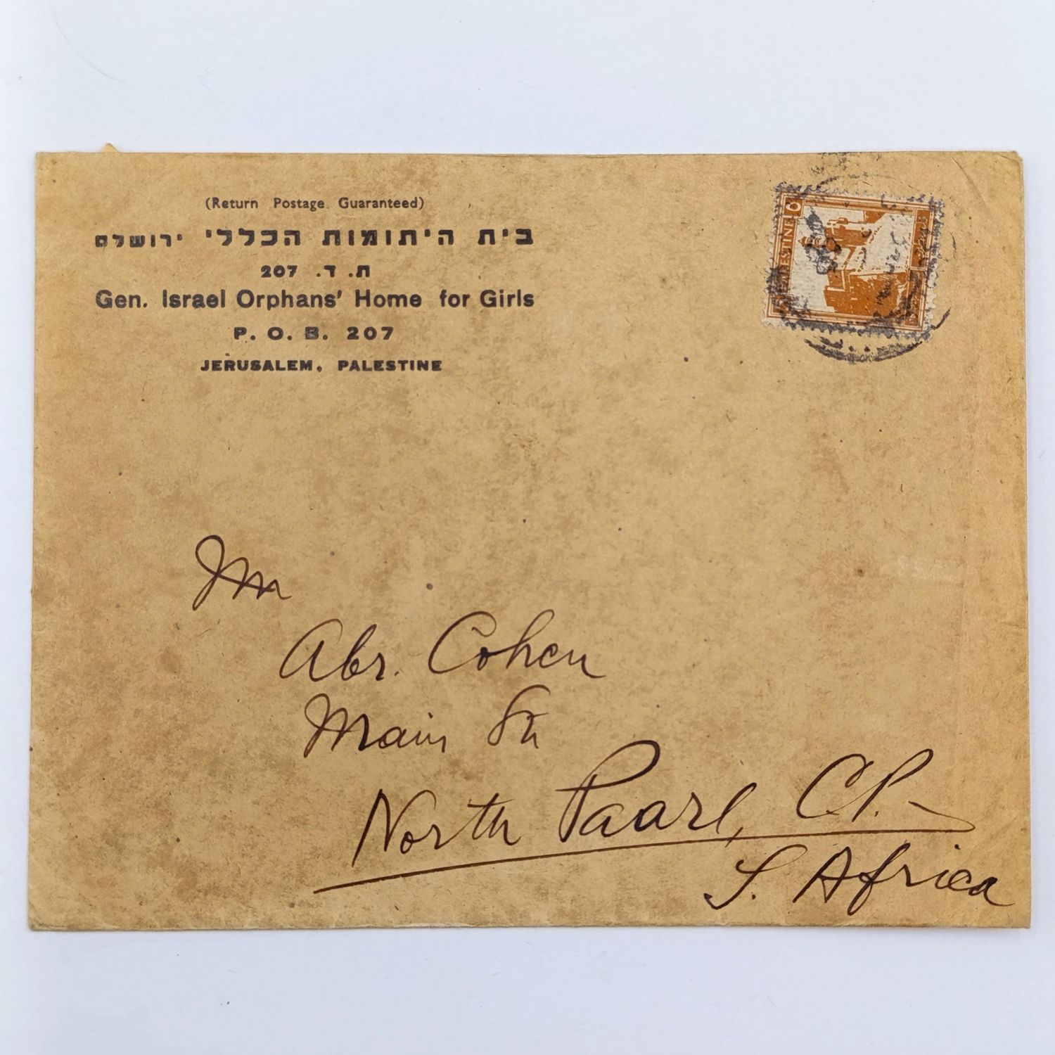 Post WW2 Israel Orphan&#39;s Home for Girls cover From Palestine to Paarl
