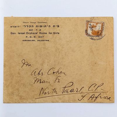 Post WW2 Israel Orphan&#39;s Home for Girls cover From Palestine to Paarl
