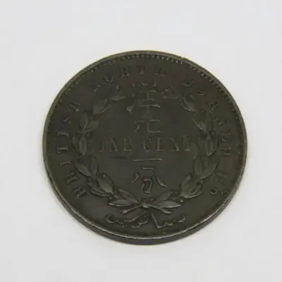 1889 British North Borneo One cent XF