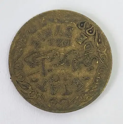 1933 low mintage 50 Piastres - XF - Syria