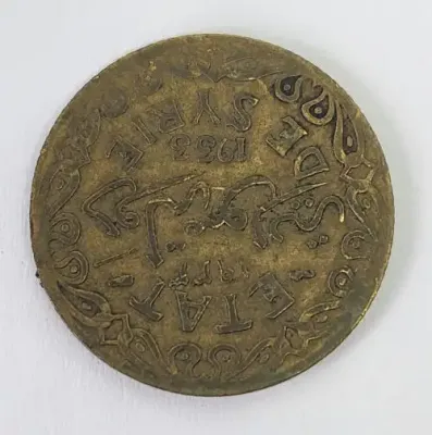 1933 low mintage 50 Piastres - XF - Syria