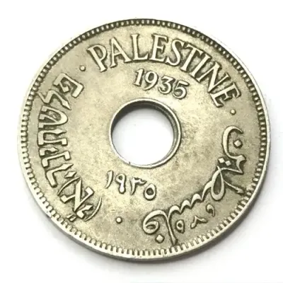 1935 Palestine 10 mils - XF - Some dirt