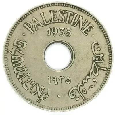 1935 Palestine 10 mils - XF - Some dirt