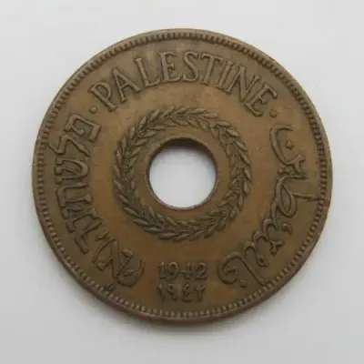 1942 Palestine 20 Mils VF +