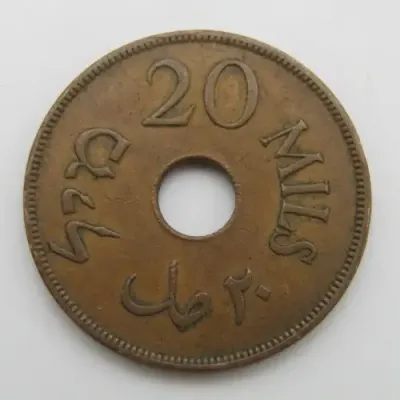 1942 Palestine 20 Mils VF +