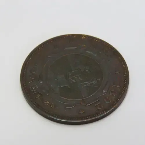 1892 ZAR Kruger Penny XF details