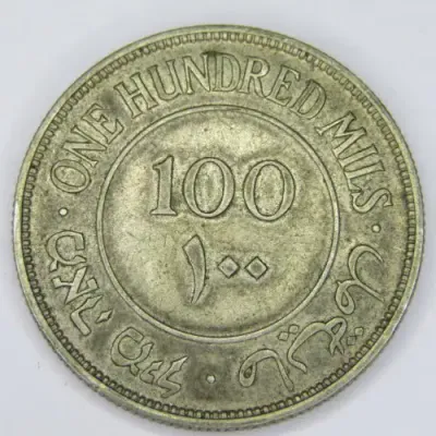 1939 Palestine 100 Mils - XF with some lustre