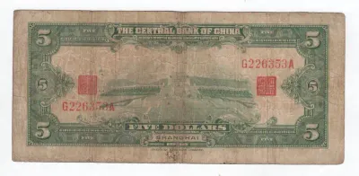 China 1930 Shanghai 5 dollars with white dot flaw on face and right bottom scroll