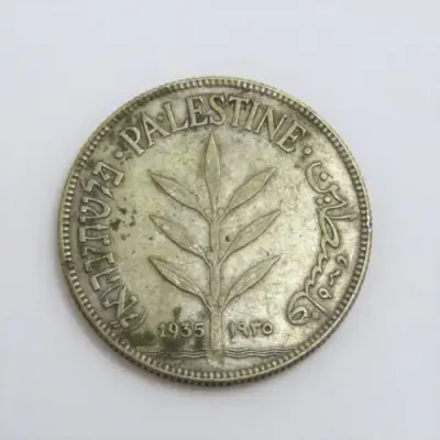 1935 Palestine silver 100 mils XF