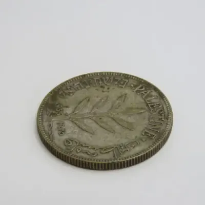1935 Palestine silver 100 mils XF