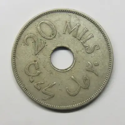 1935 Palestine 20 mils - VF