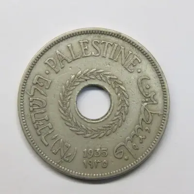 1935 Palestine 20 mils - VF