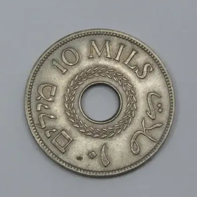 1942 Palestine 10 Mils in XF+ condition