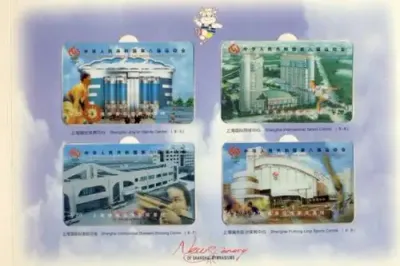 1997 set of 9 phonecards - 8th National Games of the Peoples Republic of China -