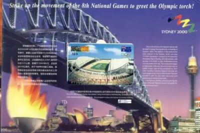 1997 set of 9 phonecards - 8th National Games of the Peoples Republic of China -