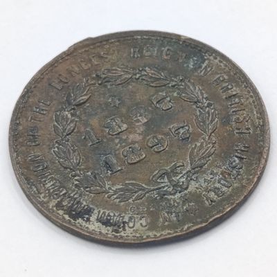 1897 - Longest Reign in history medal - Victoria Queen of England