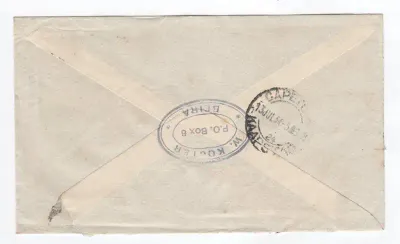 Salisbury, Southern Rhodesia cover sent to Cape Town, South Africa by Air Mail with SouthernRhodesia
