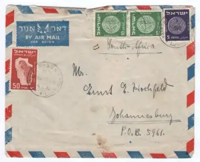 1952 Airmail cover Israel to Johannesburg, South Africa with 4 Israel stamps