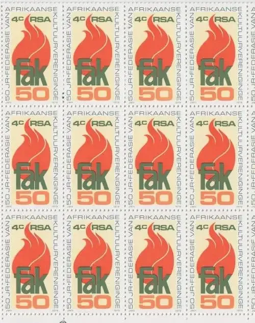 SACC 477 Full Mint and Cancelled Sheets - as per scan