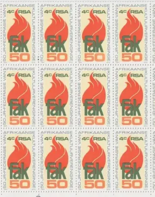 SACC 477 Full Mint and Cancelled Sheets - as per scan