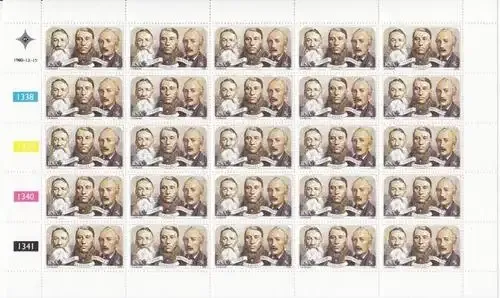 SACC 490 and 491 Full Sheets Mint + Used - as per scan