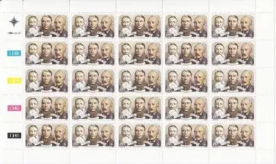 SACC 490 and 491 Full Sheets Mint + Used - as per scan