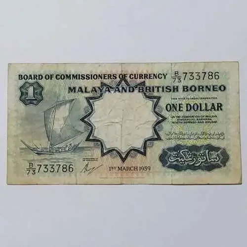 1959 Malaya and British Borneo one dollar banknote